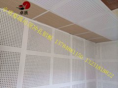 发电机房墙面装饰吸音铝板